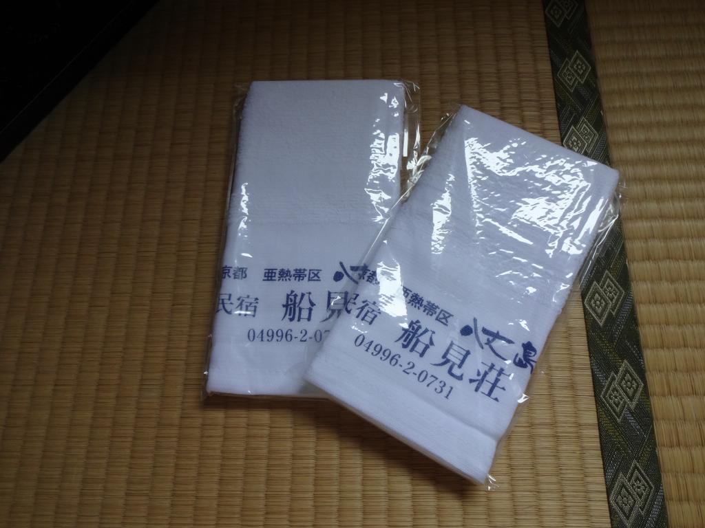 ホテルFunamiso 八丈町 エクステリア 写真